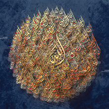 Load image into Gallery viewer, 99 Names of Allah أسماء الله الحسنى (Blue &amp; Brown)

