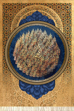 Load image into Gallery viewer, II أسماء الله الحسنى
