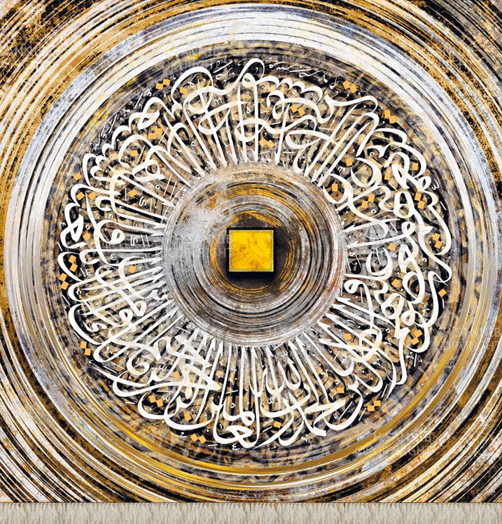 Golden Mecca II + Surat Al Fatiha