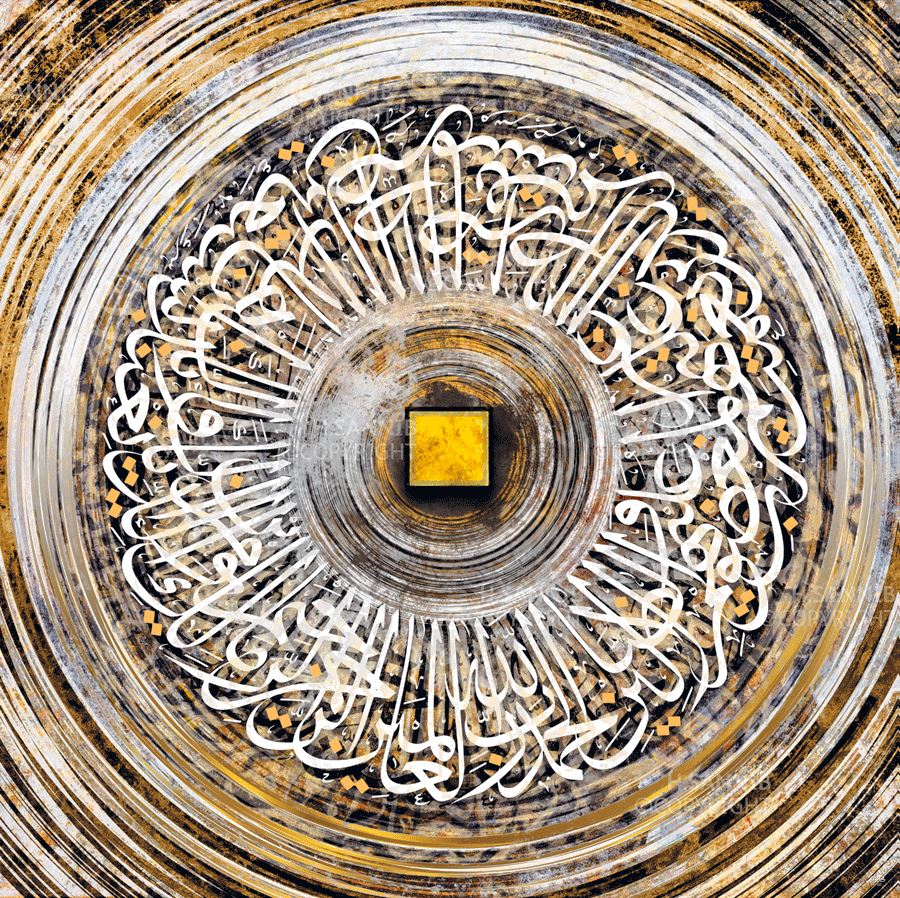 Golden Mecca II + Surat Al Fatiha