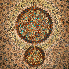 Load image into Gallery viewer, الله نور السموات والارض - Golden Mirror Panel
