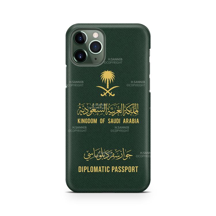 الجواز السعودي - الدبلوماسي